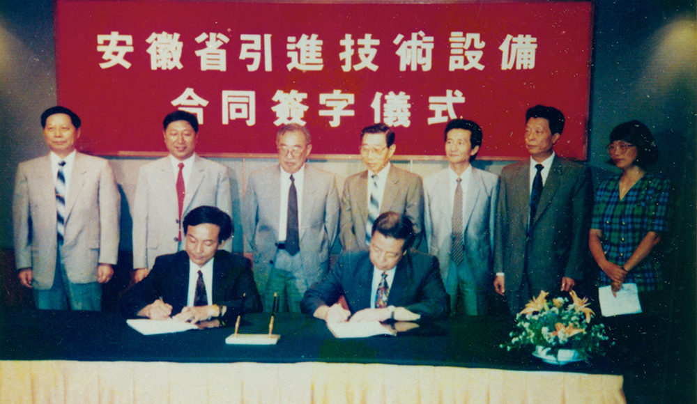 1992年，公司技術設備引進項目香港簽約儀式現(xiàn)場