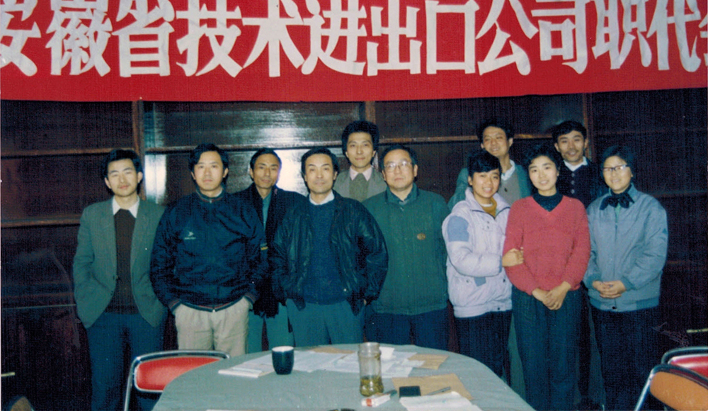 1990年，公司首屆職代會全體參會人員合影