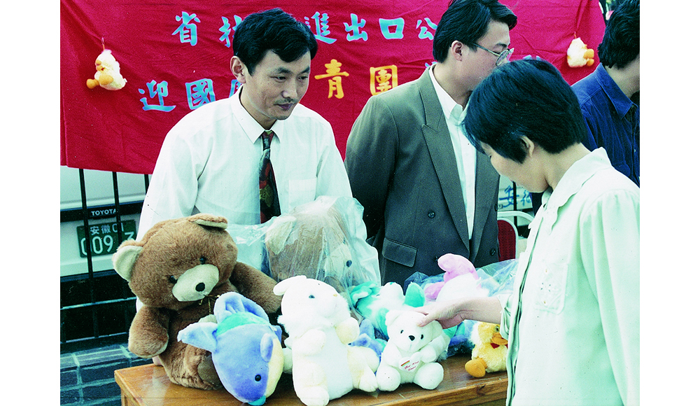 1988年，公司舉行慈善義賣活動現(xiàn)場