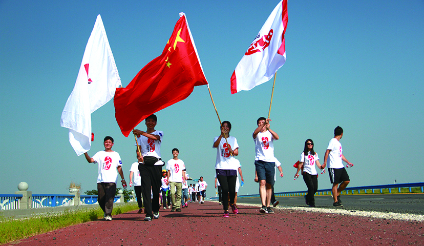 2015年9月，“慶祝技術30年 健康毅行30里”主題毅行活動