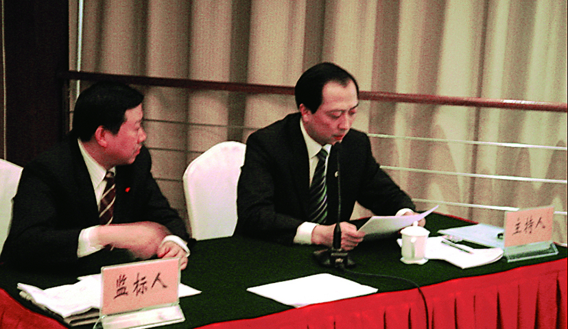 2005年山鷹紙業(yè)設備采購國際招標的開標現(xiàn)場
